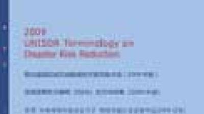 A blurry screenshot of a webpage with illegible text and a gray background.